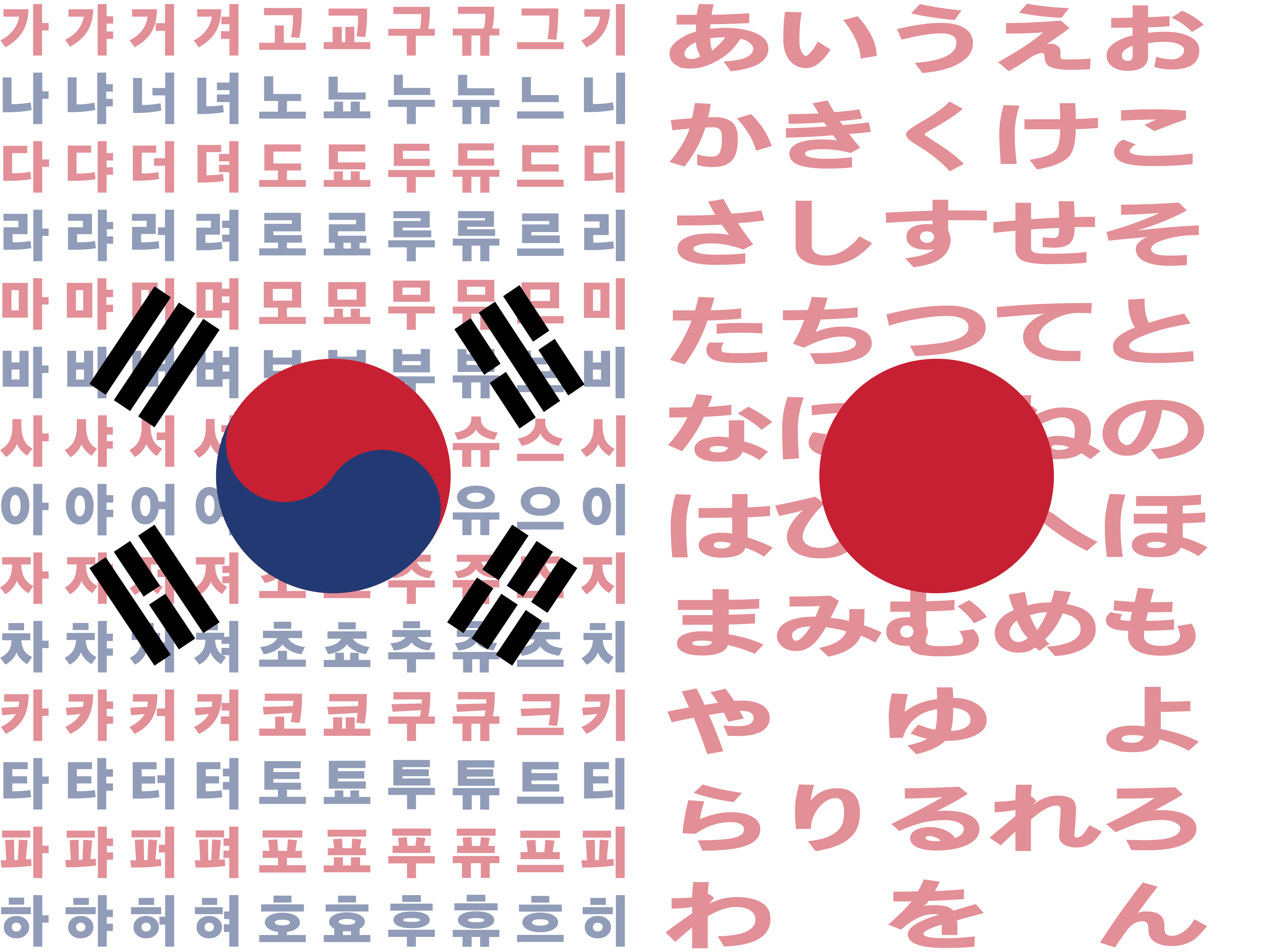 KoreanJapanese Graphic